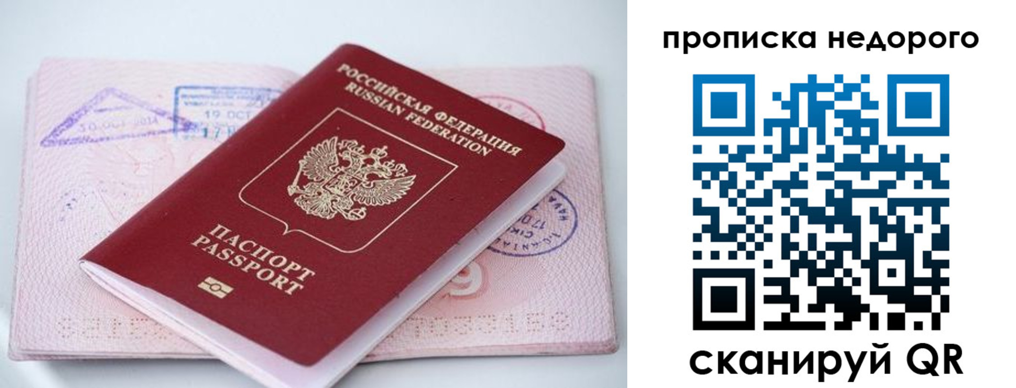 регистрация для школы в Муроме