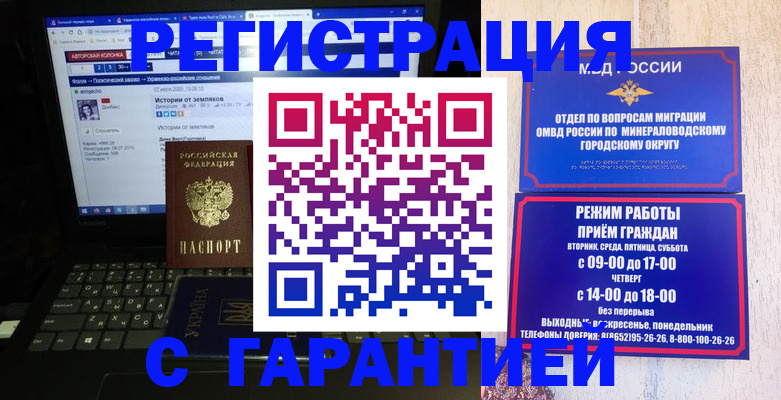 найти адрес прописки в Муроме